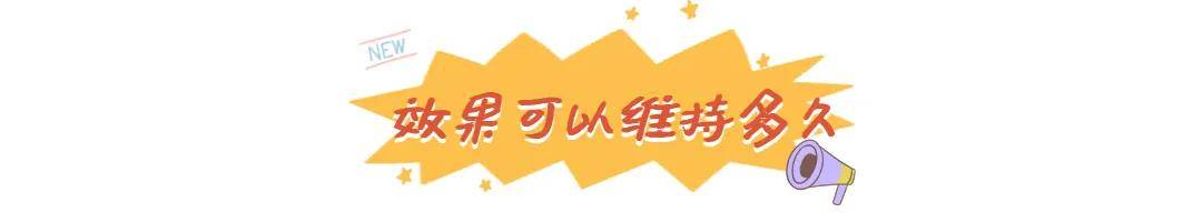 玛吉明星都在做的热玛吉？不推荐你做，理由只有一个（不是贵）