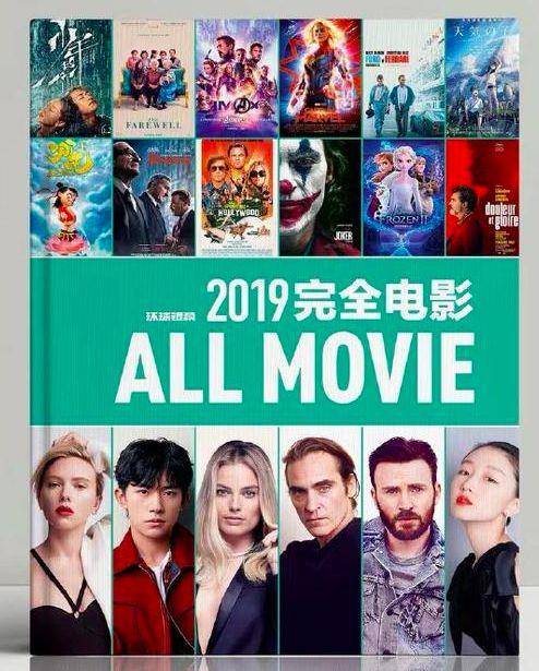 校园教育电影 35a0924bbe4d4ab28436220293d229c9.jpeg