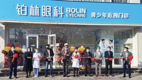 防控|这家北京眼科诊所放大招铂林眼科双井、青年路、亚运村门诊正式开业