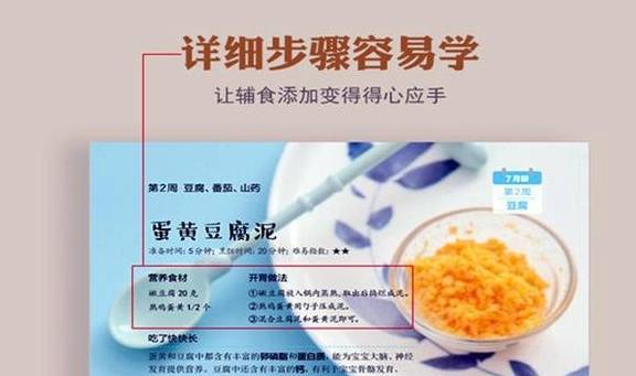因为|三种不良的饮食习惯会影响宝宝健康，家长不可轻视，越早改掉越好