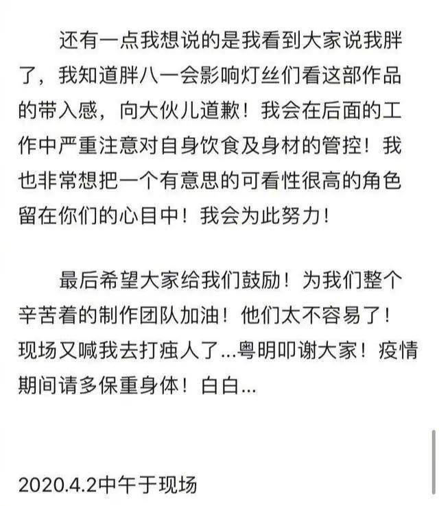 才有|潘粤明变胖怎么了？只有他的《龙岭迷窟》才有“内个味”