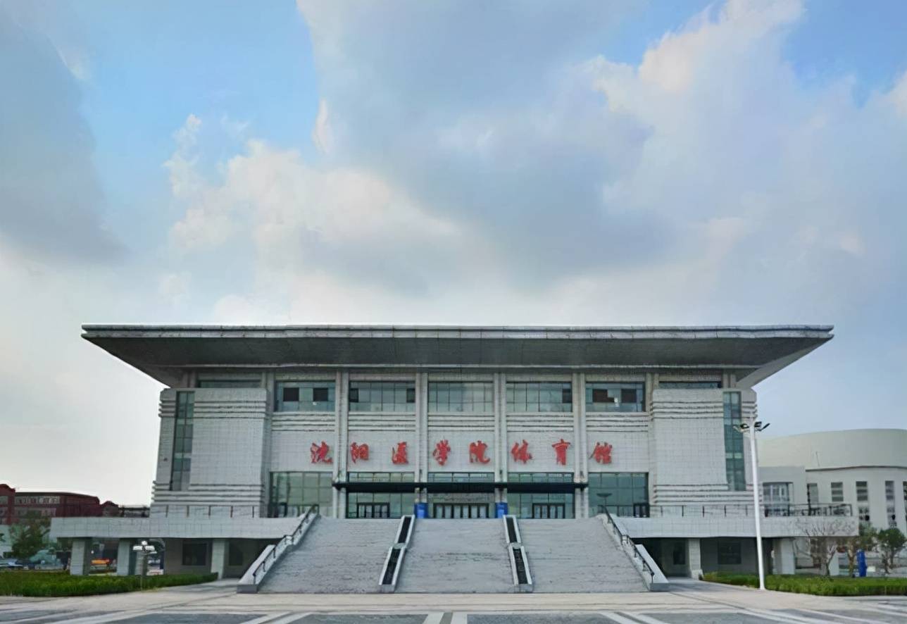 原创已经确定离沈阳医科大学不远了网友却觉得名字不够豪横