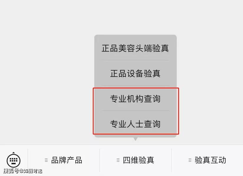玛吉明星都在做的热玛吉？不推荐你做，理由只有一个（不是贵）