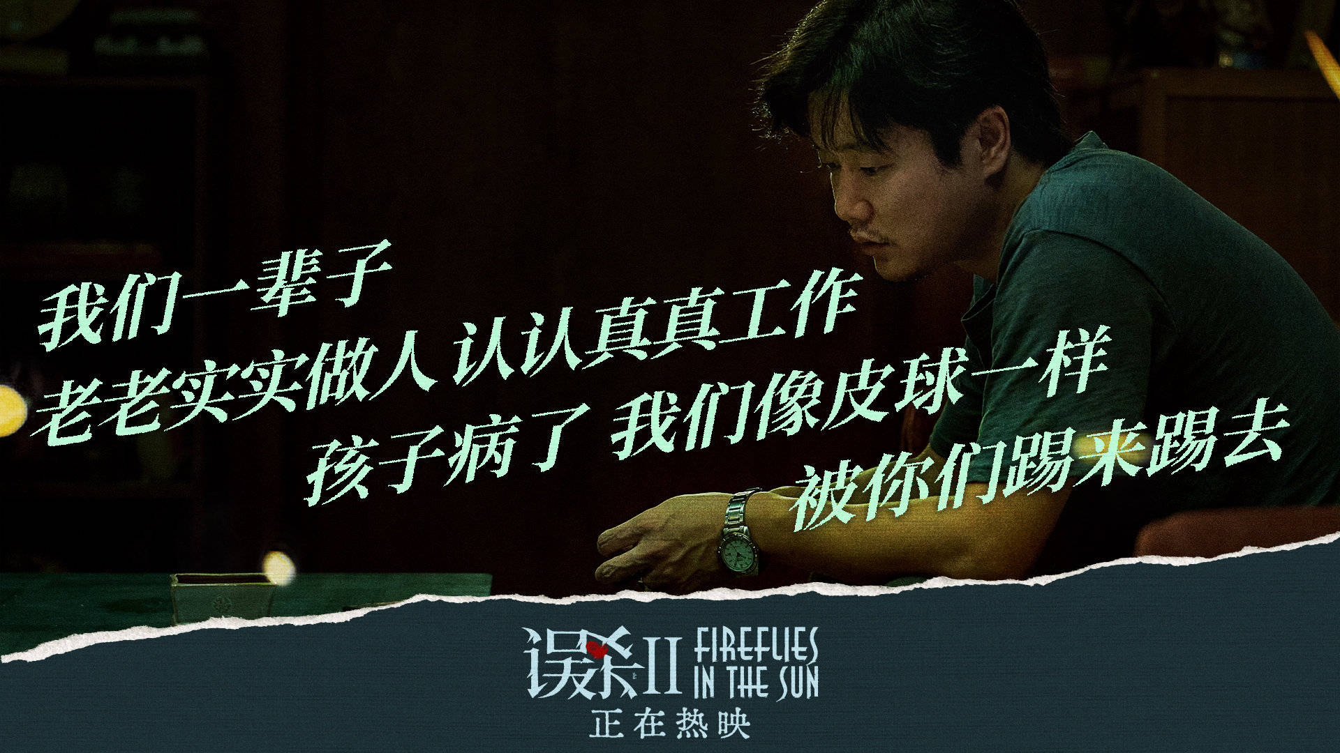 漏洞|肖央，一个被歌手耽误的演员