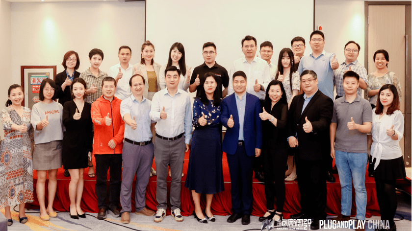 智能化|无锡城市创新加速营 X 未来城市加速计划，强强联手共造生态