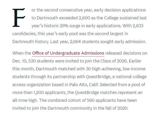 大学|美国顶尖大学陆续公布2022Fall早申请最新数据，对明年有何启示？