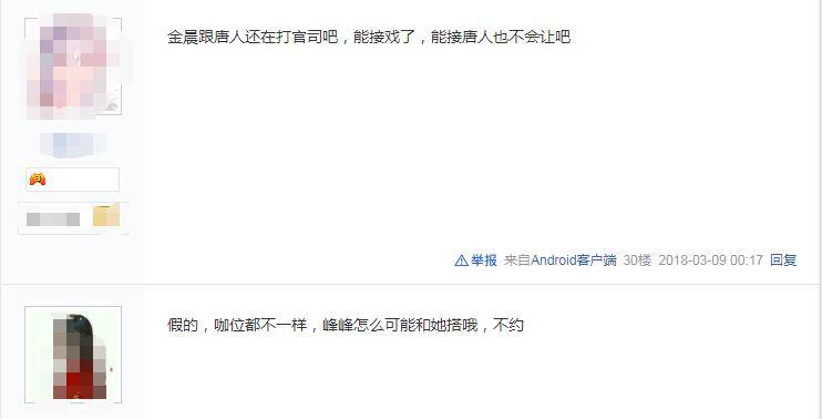 民国|《隐秘而伟大》得央视认可，李易峰非但没“糊”，反而成了爆款