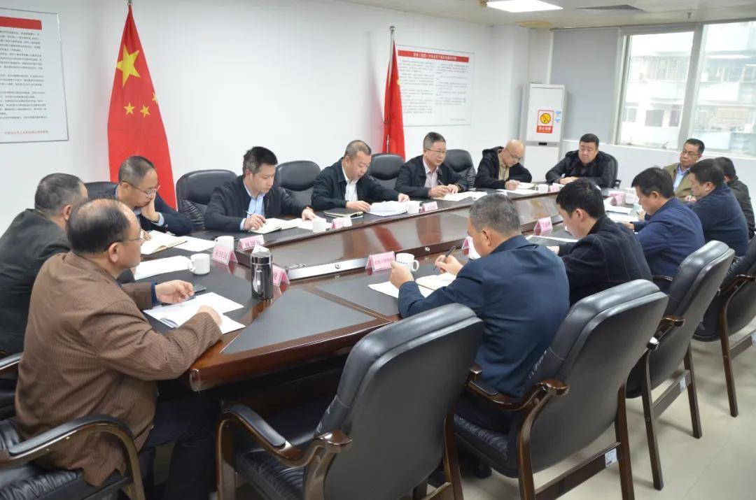 汕头市工信局召开局党组(扩大)会传达学习贯彻市委十二届二次全会精神