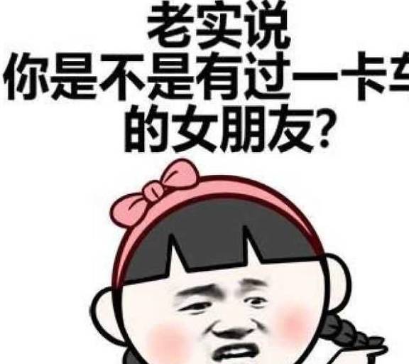 丈母娘|十条段子：好小子，改口挺快啊！