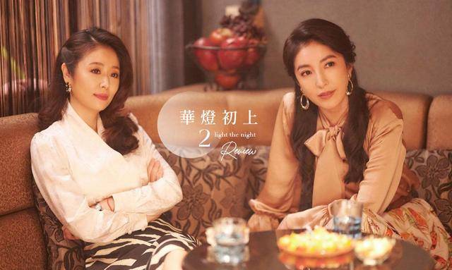 什么|《华灯》苏庆仪对罗雨侬的残酷实话，让我们想起一些爱比较的闺密