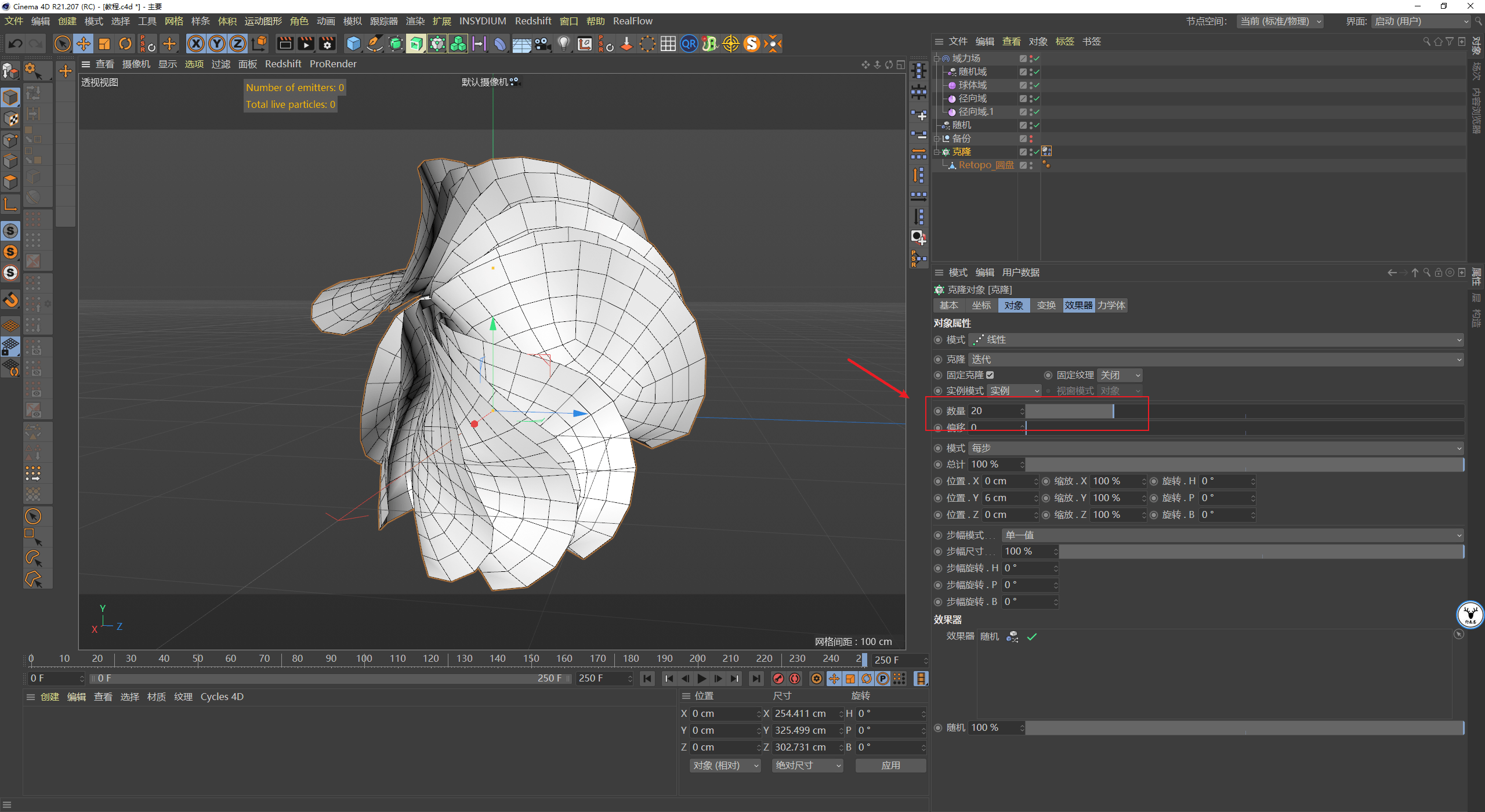 对象|（图文+视频）C4D野教程：Windows11壁纸动效制作方法 自带动力学版！