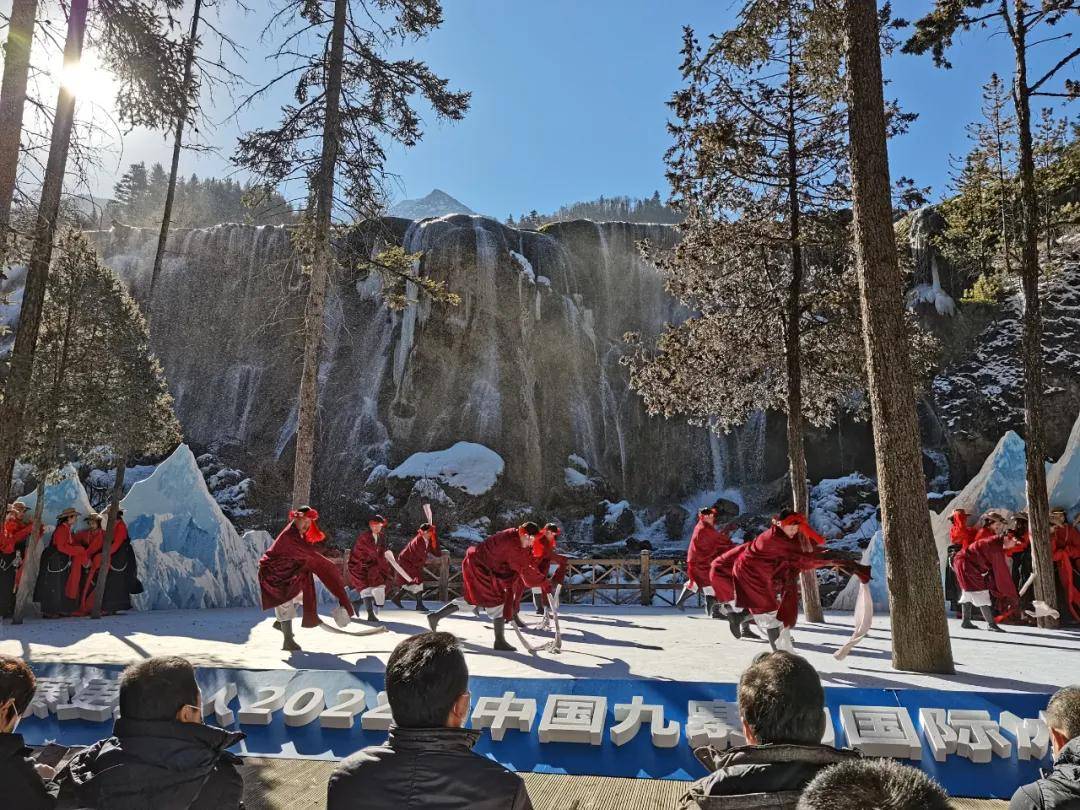 九寨沟第十七届国际冰瀑旅游节迎寒开幕