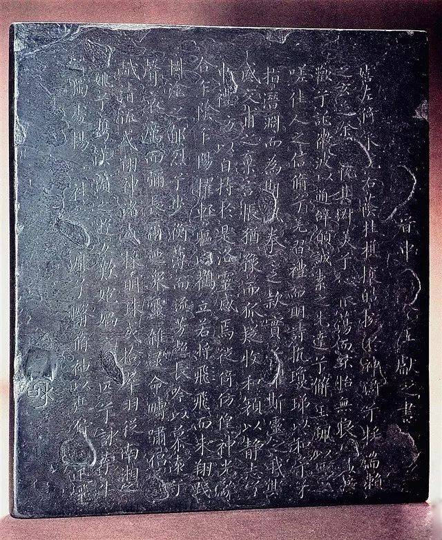 王献之“玉版十三行”资料，这里最全了_手机搜狐网