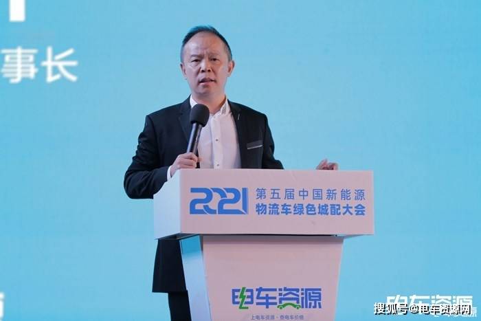 新吉奥董事长缪雪中整合产业链优势做新能源商用车新势力代表