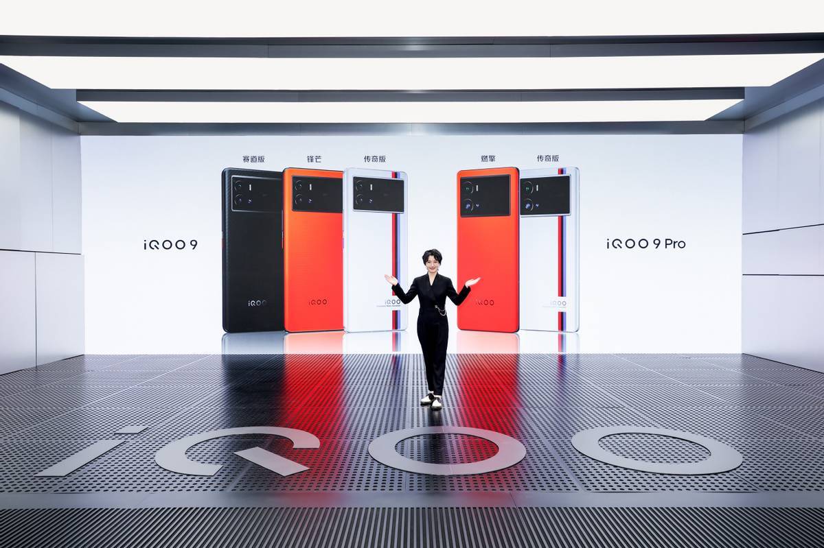 影像|巅峰性能、全感操控、影像突破，iQOO 9系列正式发布