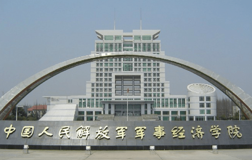 武汉经济军事学院图片