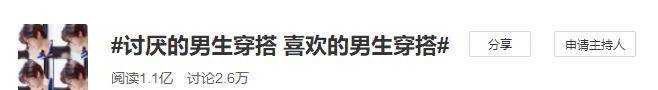 迷彩 20多年都没谈过恋爱？90%的原因都是因为你穿太土了