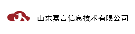 技术|山东嘉言携手葡萄城，嵌入式BI技术赋能产教融合