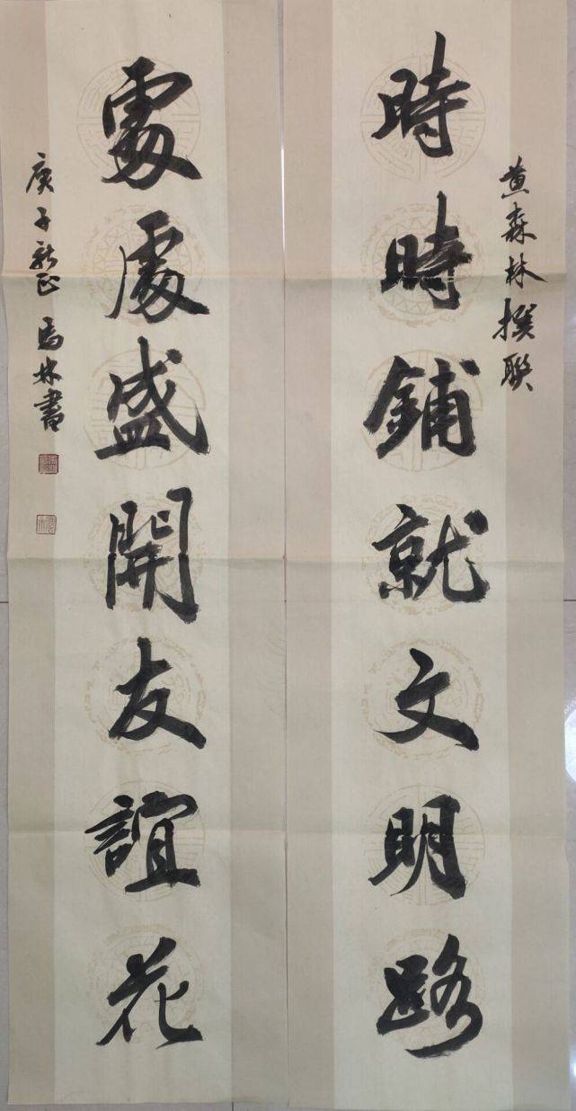 67知名书法家马林艺术作品欣赏_南阳_书画_获奖