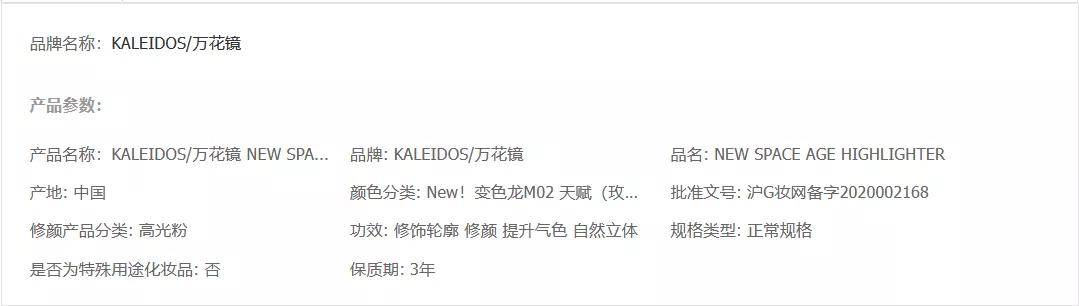 化妆品内“卷”新高度！当彩妆也玩新形态……