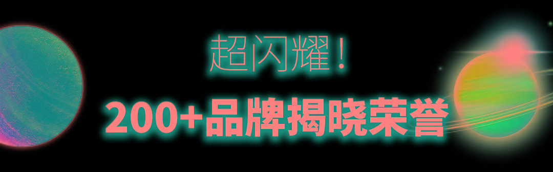 生活上海头条播报十年“叠变”，邀你一起见证闪耀时刻！