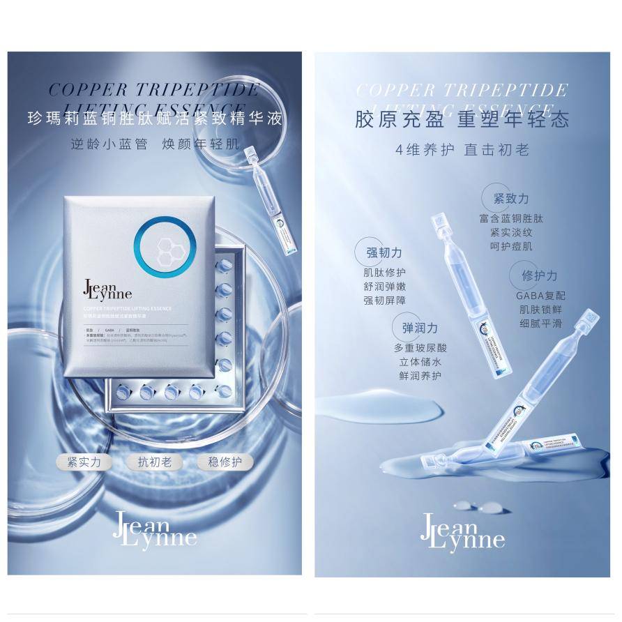 上市AFIONA妍丽美妆图书馆携手法国珍瑪莉 探秘护肤新境界