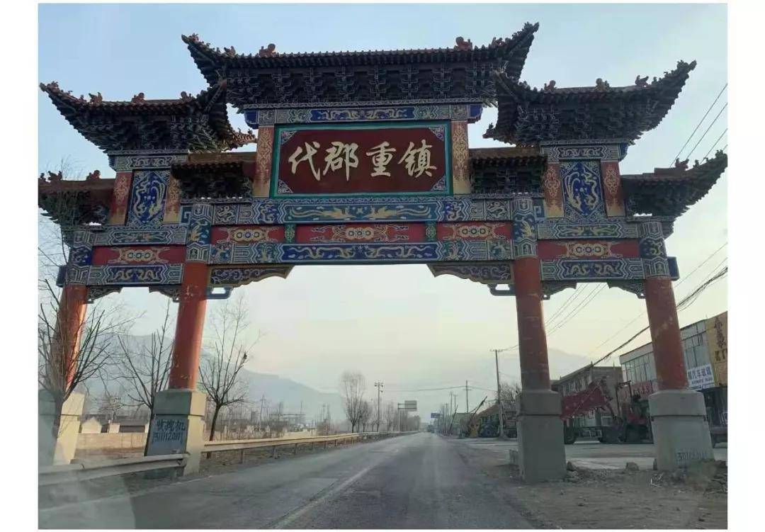 山西代县公路被指豆腐渣工程:通车不足3个月已千疮百孔_峨口镇_进行