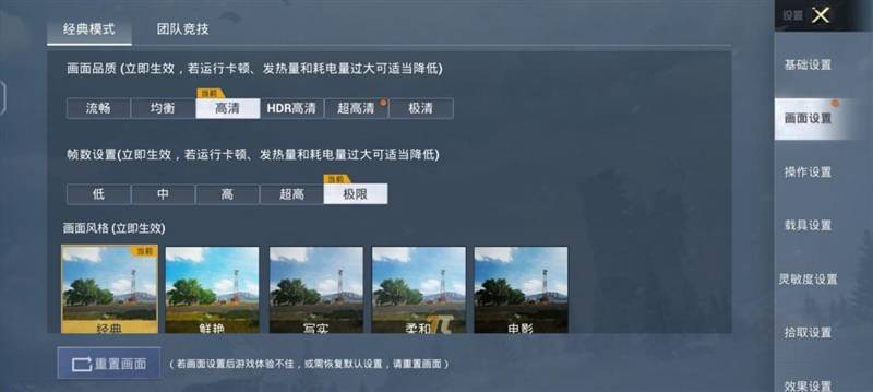 原神|4K无短板旗舰！iQOO 9首发评测：骁龙8跑《原神》仅仅40℃