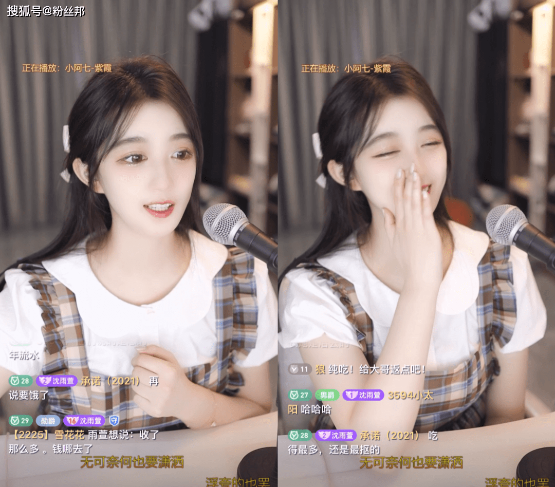 原创神豪羊总一年消费1200万一半刷给沈雨萱直言她是纯吃