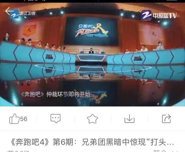 原班人马|跑男特别季原班人马回归!“砂锅菜”不散,期期破亿不愧是蓝台救星