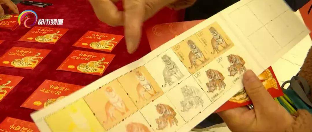 虎年特种邮票发行市民购买珍藏
