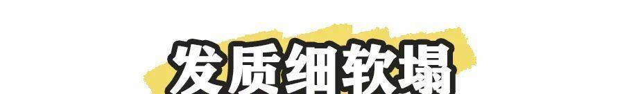 发型3个堪比整容的发型小技巧，Tony看了都说绝！