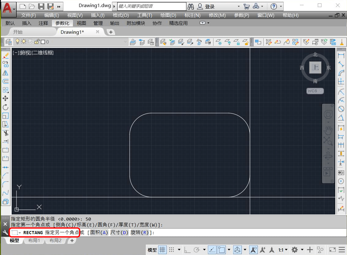 autocad總結cad畫圓角的三種方式