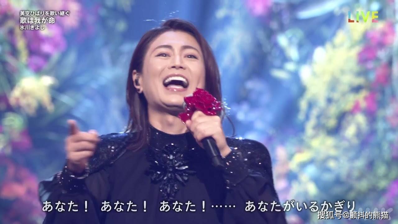 冰川清志的演歌贵公子即将破灭 强烈的“小清”色令事务所动荡不安_方面_所属_礼服
