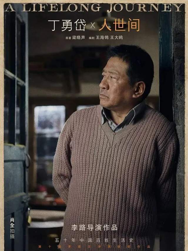 殷桃|央视连发11条动态力捧，这部60集大剧，或能成为2022“年度剧王”