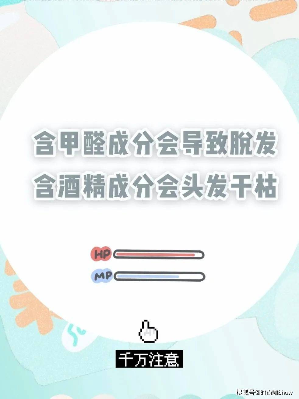 假面女生变美的几个小技巧！让你悄悄惊艳所有人