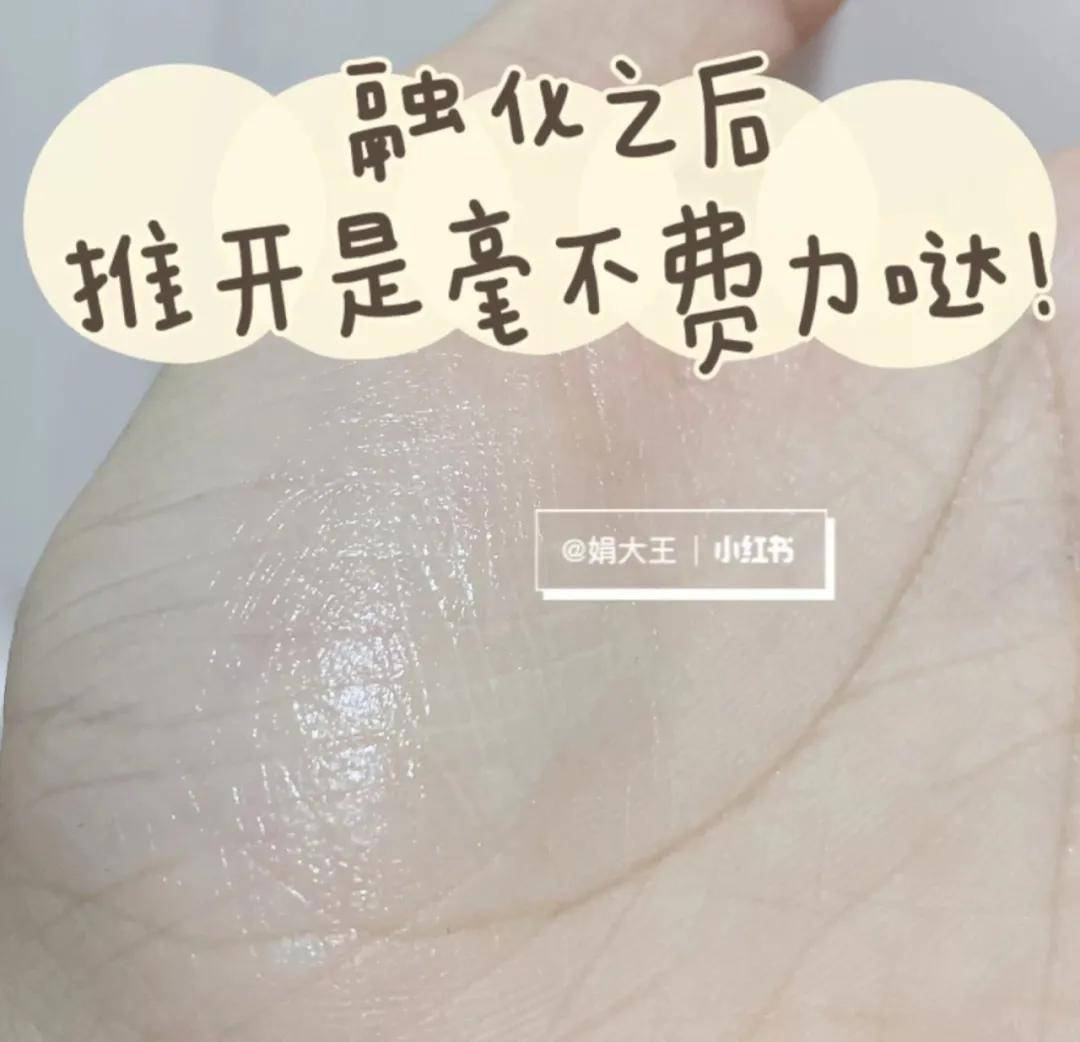 地基芭比布朗橘子面霜，没有它救不起来的稀烂底妆到底是一款妆前乳还是面霜