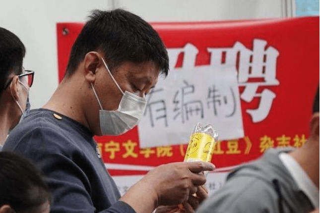 BOB全站4类“铁饭碗”工作将对外招聘薪资高有机会入编大学生可参考(图10)