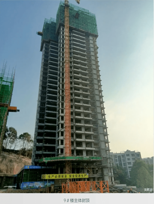 2022广元新房和成莲花12月最新工程进度播报