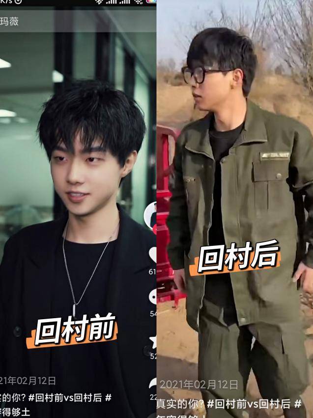 头皮打工人春节回家前形象vs回家后形象，要笑疯了！
