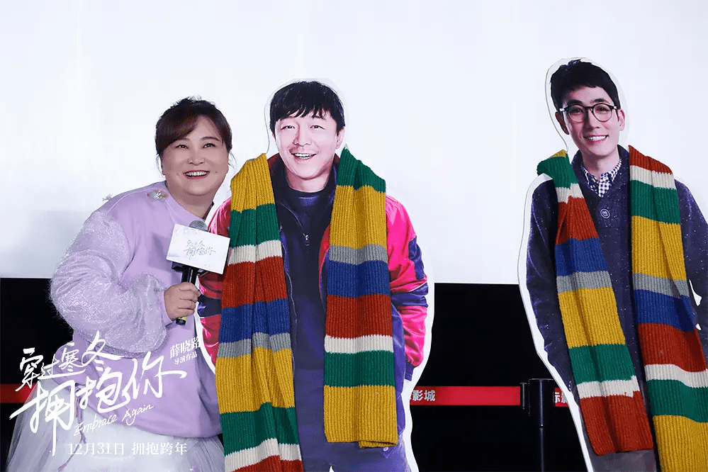 佳作|《穿过寒冬拥抱你》领先,八部新片票房低迷,可惜了这部口碑佳作