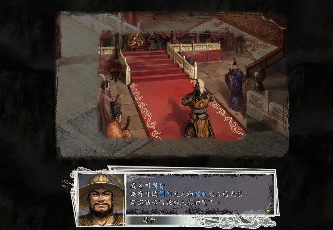 三国志11刘备势力为何表现得如此强势老玩家相性定成败