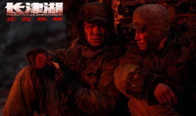 长津湖电影票房与战狼2对比 00fd8e527a63407c9ca5000bd3cf1129.jpeg