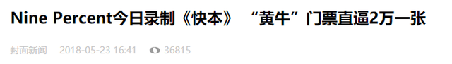 海报|被“快乐大本营”放弃后，没有何炅的庇护，他们四人该何去何从？