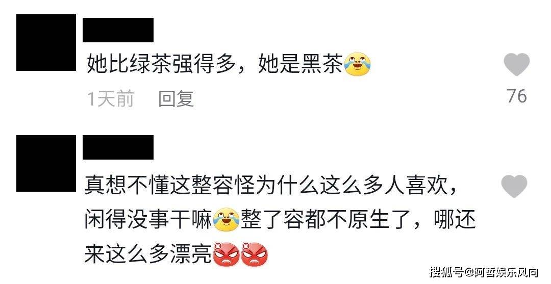 手术台爆红又被骂的宋智雅，到底得罪了谁？