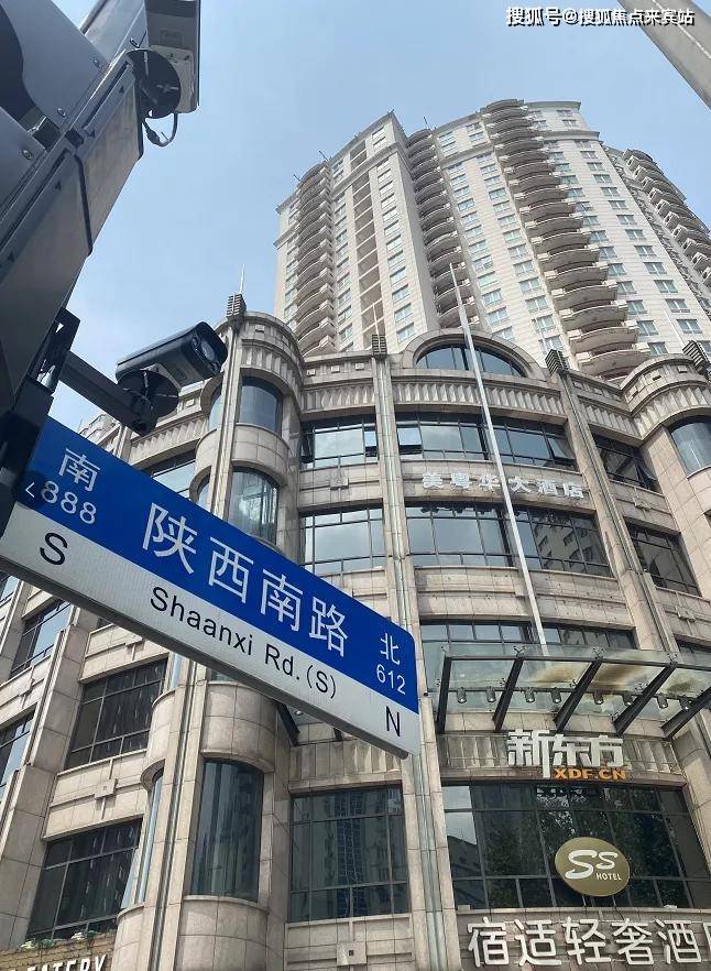 官方公告上海徐汇陕西南路888百度百科楼盘房价是多少详情来电咨询