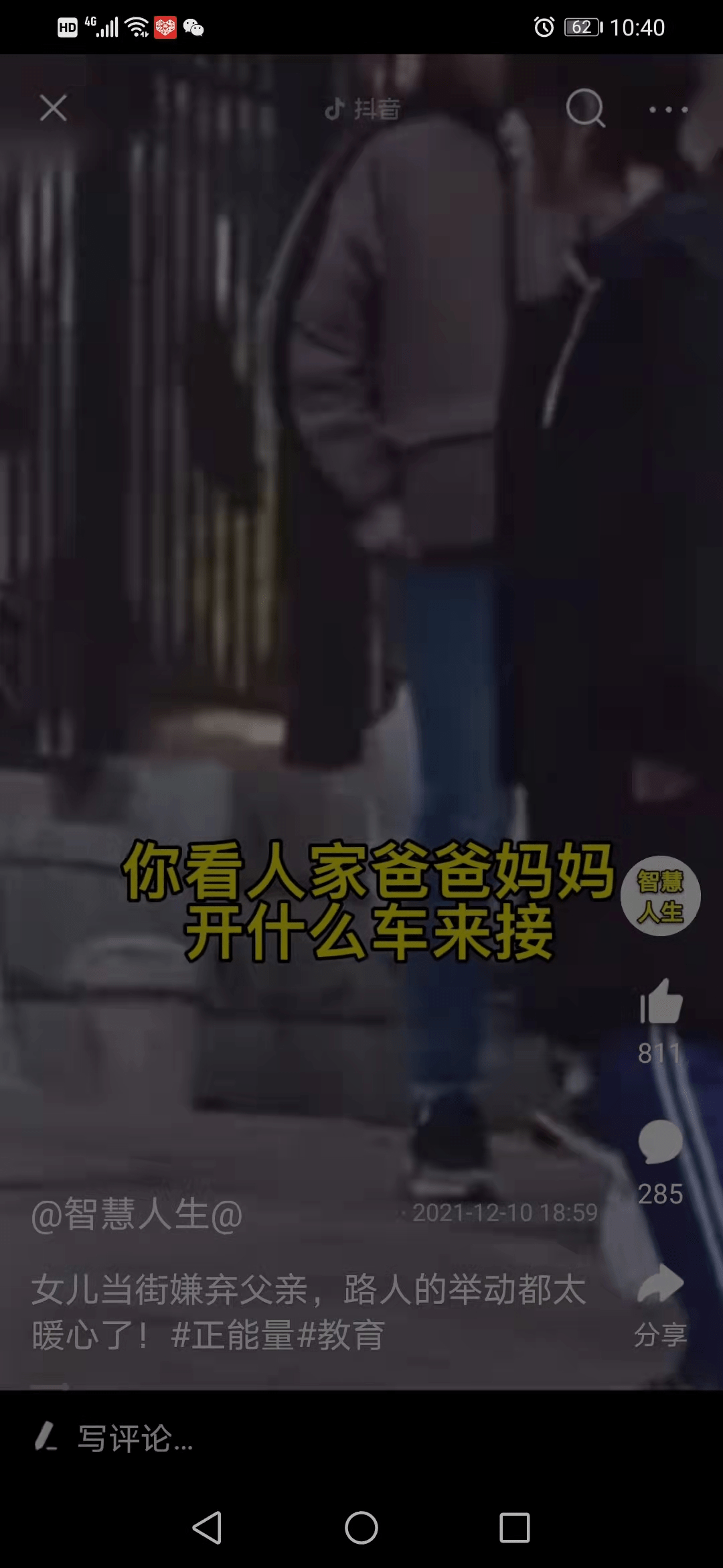 488ff60b26294e7fb46a0702b099e4cb.png