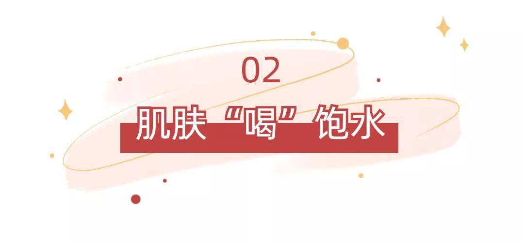 产品【速来领取】临近春节皮肤差？送你一份年前护肤攻略！