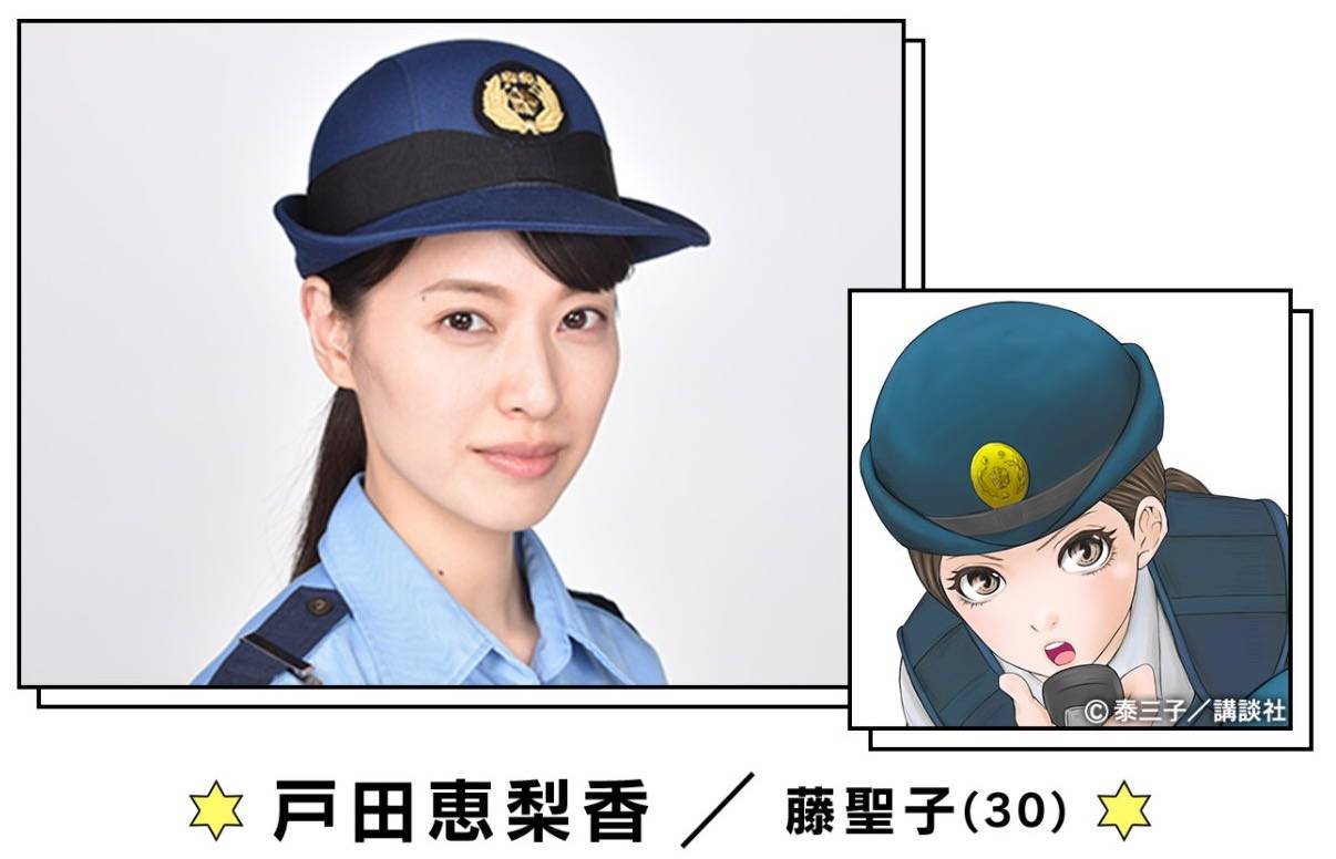 逮捕令|警花姐姐带走了我的心！1月新番《秘密內幕-女警的反击》速评