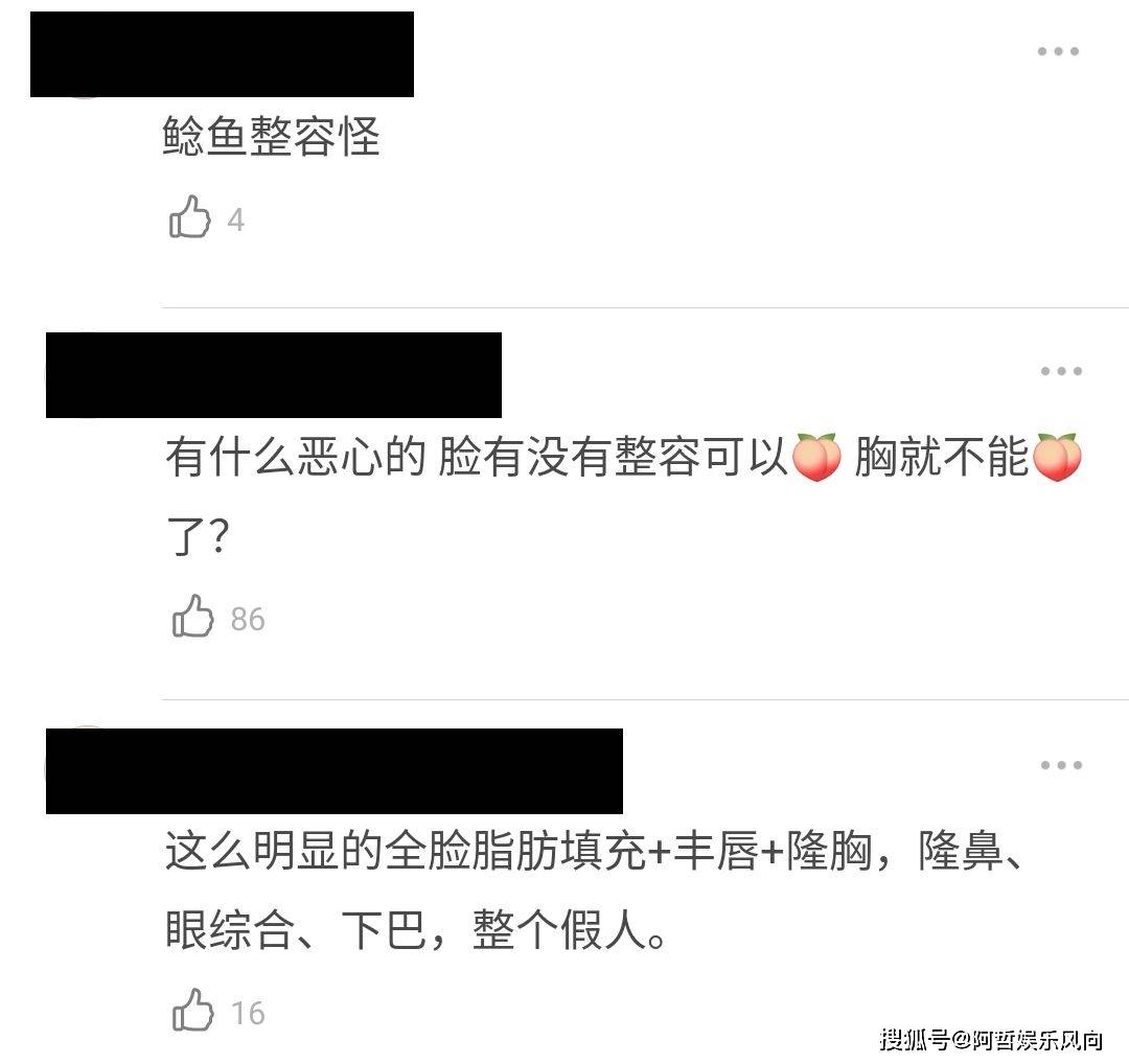 手术台爆红又被骂的宋智雅，到底得罪了谁？